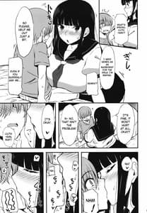 Page 4: 003.jpg | 黒の儀式 | View Page!