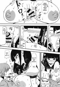 Page 11: 010.jpg | 黒の儀式 | View Page!