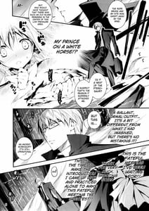 Page 7: 006.jpg | 黒のリーマンと魔剣シルドヴァーン | View Page!