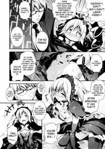 Page 9: 008.jpg | 黒のリーマンと魔剣シルドヴァーン | View Page!
