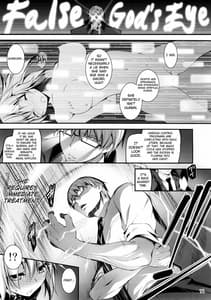 Page 12: 011.jpg | 黒のリーマンと魔剣シルドヴァーン | View Page!