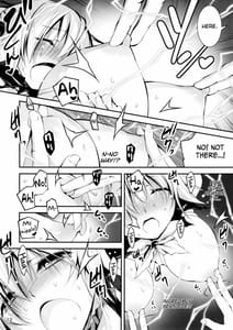Page 13: 012.jpg | 黒のリーマンと魔剣シルドヴァーン | View Page!