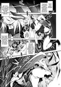 Page 4: 003.jpg | 黒のリーマンと盗賊パフィ | View Page!