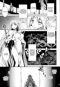 Page 5: 004.jpg | 黒のリーマンと妖精姫エルニース | View Page!