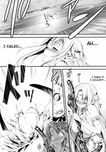 Page 12: 011.jpg | 黒のリーマンと妖精姫エルニース | View Page!