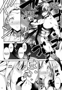 Page 16: 015.jpg | 黒のリーマンと妖精姫エルニース | View Page!
