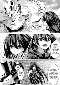Page 5: 004.jpg | クロメが斬る! | View Page!