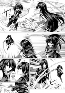 Page 7: 006.jpg | クロメが斬る! | View Page!