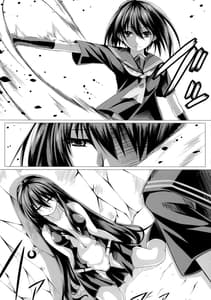 Page 9: 008.jpg | クロメが斬る! | View Page!