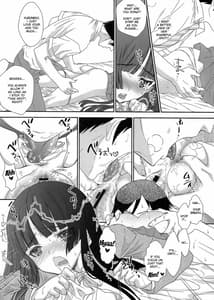 Page 6: 005.jpg | クロネコイズム | View Page!