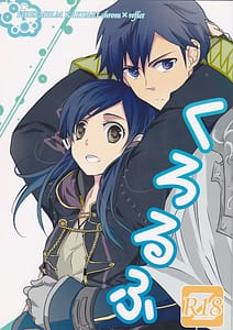 Page 1: 000.jpg | くろるふ | View Page!