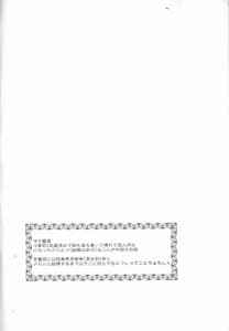Page 4: 003.jpg | くろるふ | View Page!