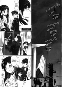 Page 5: 004.jpg | くろるふ | View Page!