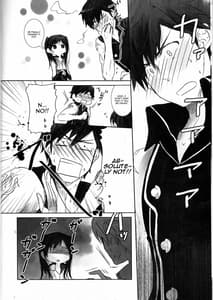 Page 8: 007.jpg | くろるふ | View Page!