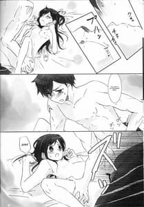 Page 14: 013.jpg | くろるふ | View Page!