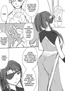 Page 2: 001.jpg | 草娘ラクガキ漫画 | View Page!