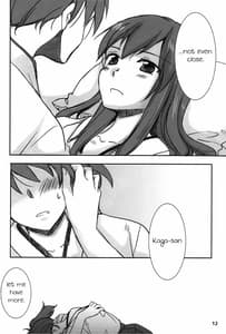 Page 11: 010.jpg | 空母寮のこんな一日 | View Page!