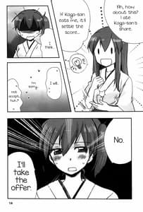 Page 13: 012.jpg | 空母寮のこんな一日 | View Page!