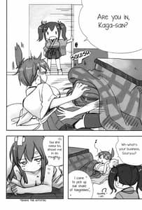 Page 15: 014.jpg | 空母寮のこんな一日 | View Page!