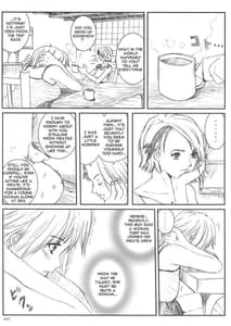 Page 6: 005.jpg | 空想実験 vol.5 | View Page!
