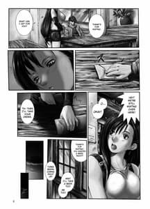 Page 4: 003.jpg | 空想実験 VOL.2 | View Page!