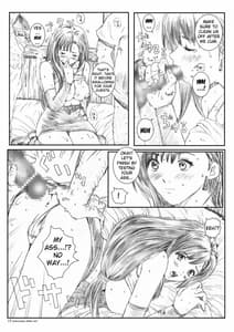 Page 16: 015.jpg | 空想実験 vol.7 | View Page!