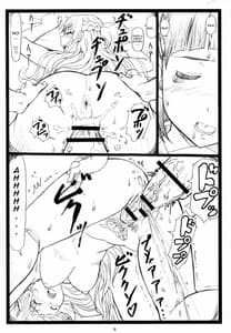 Page 9: 008.jpg | くずは | View Page!