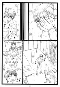Page 12: 011.jpg | くずは | View Page!