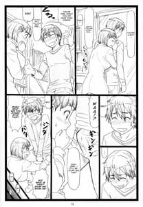 Page 15: 014.jpg | くずは | View Page!