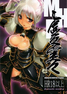 Cover | Kyokyojitsujitsu | View Image!