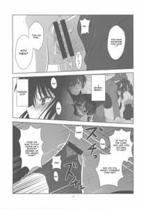 Page 16: 015.jpg | キョン子で消失 | View Page!