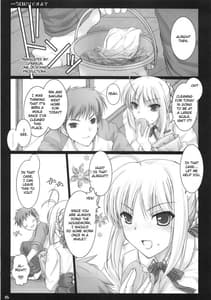 Page 4: 003.jpg | 今日だけですよ | View Page!