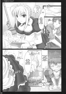 Page 8: 007.jpg | 今日だけですよ | View Page!