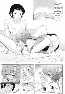 Page 3: 002.jpg | 驚愕ハルヒとヤスミとキョン | View Page!