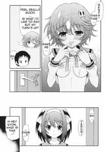 Page 5: 004.jpg | 驚愕ハルヒとヤスミとキョン | View Page!