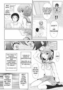 Page 6: 005.jpg | 驚愕ハルヒとヤスミとキョン | View Page!