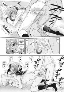 Page 13: 012.jpg | 驚愕ハルヒとヤスミとキョン | View Page!