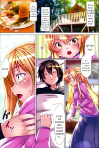 Page 3: 002.jpg | 境界線上のエデン | View Page!