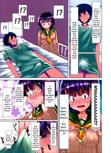Page 5: 004.jpg | 境界線上のエデン | View Page!