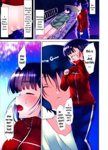 Page 15: 014.jpg | 境界線上のエデン | View Page!
