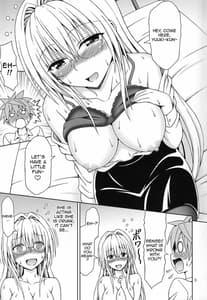 Page 4: 003.jpg | 教師性活 | View Page!