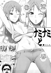 Page 4: 003.jpg | LNR - Love Nami Return | View Page!