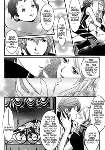 Page 8: 007.jpg | LORD of the RING king of Iris | View Page!