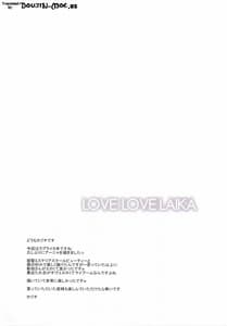 Page 3: 002.jpg | LOVE LOVE LAIKA | View Page!