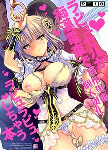 Cover | La Pucelle ga Chikan Densha de Lapulapu Shichau Hon | View Image!
