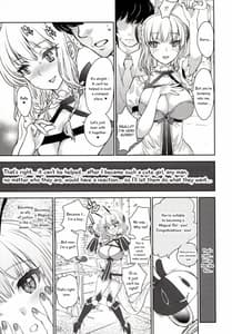 Page 7: 006.jpg | ラ・ピュセルが痴漢電車でラピュラピュしちゃう本 | View Page!