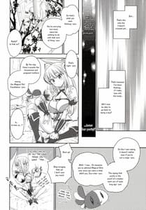 Page 12: 011.jpg | ラ・ピュセルが痴漢電車でラピュラピュしちゃう本 | View Page!