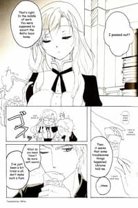 Page 4: 003.jpg | ラクリモーサ | View Page!