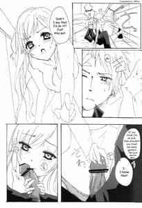 Page 12: 011.jpg | ラクリモーサ | View Page!