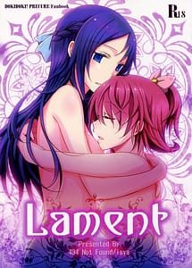 Cover | Lament | View Image!